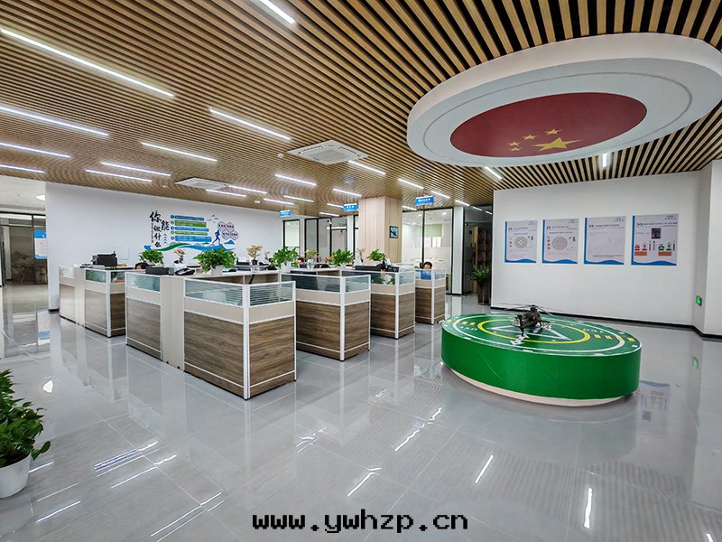 办公(gōng)室(shì)