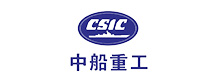 中船重(zhòng)工